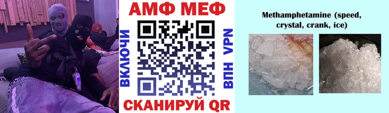 Amphetamine Premium shop наркотические препараты Приозерск как найти