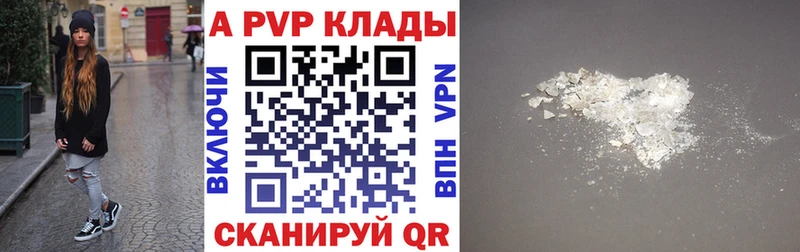 цена Приозерск APVP СК