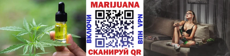 Cannafood марихуана  ОМГ ОМГ зеркало  Приозерск  наркотики 