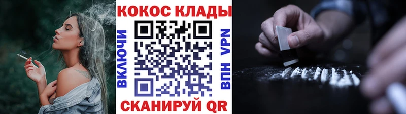 кракен зеркало  Приозерск  COCAIN VHQ 