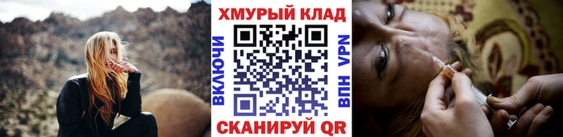 mega онион  Приозерск  ГЕРОИН белый 