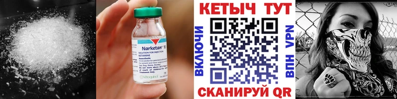 КЕТАМИН ketamine  Приозерск 