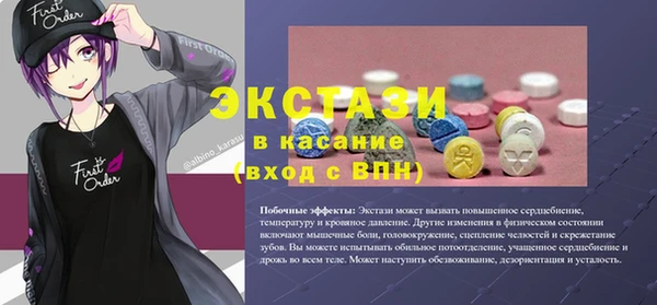 МДМА Алзамай