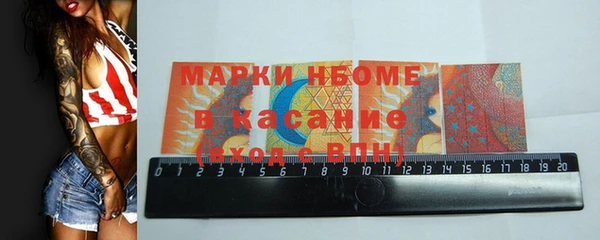 бошки Алексеевка