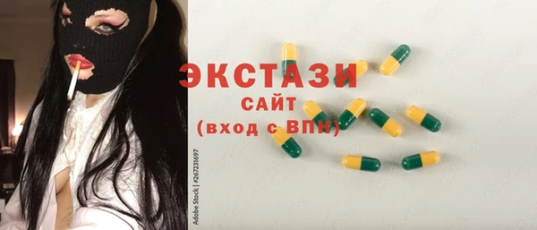 МДМА Алзамай