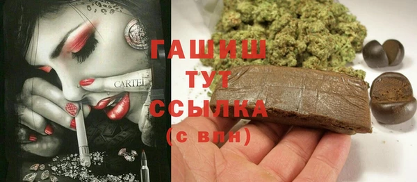 бошки Алексеевка