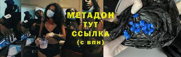 шишки Абинск