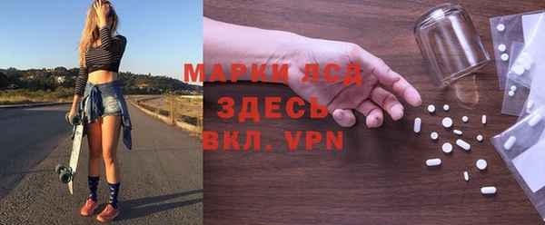 МДМА Алзамай