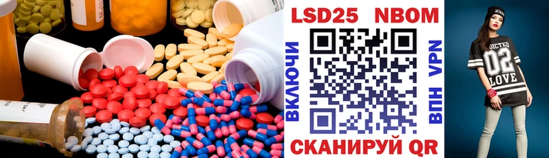 ЛСД экстази кислота  даркнет клад  Приозерск 