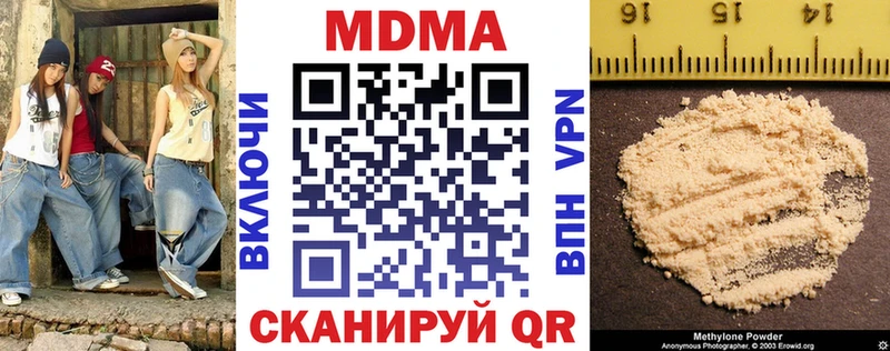 MDMA VHQ  Приозерск 
