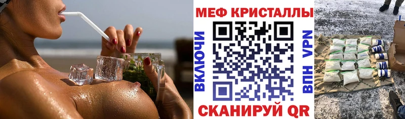 Мефедрон мука Приозерск