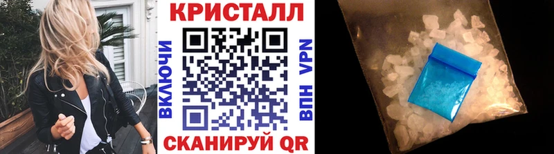 Метамфетамин Methamphetamine  Приозерск 